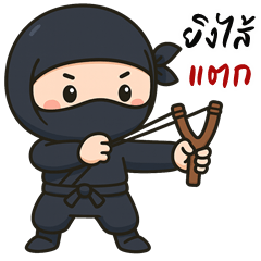 Cheeky Ninja (Big Stickers)