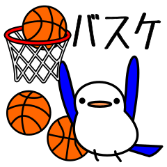 バスケットボールと鳥【敬語】