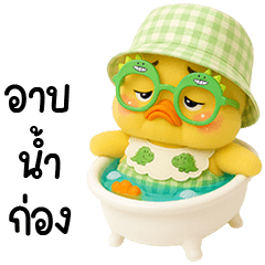 Grumpy Duck cute sweet drees 50
