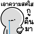 แปลก