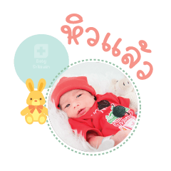 Nong Tarp Mae Suthisa