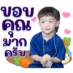 Weather Wealth family V.2