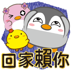 ★果凍布丁亮麗常用對話★