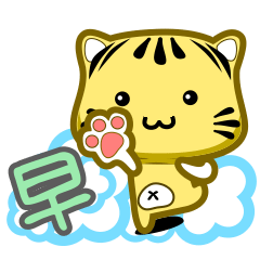 可愛條紋小貓貓!!!CAT02