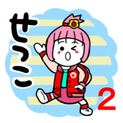 setsuko's sticker36