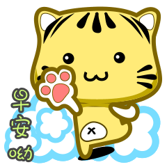 Cute striped cat. CAT05