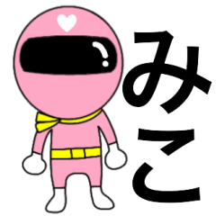 Mysterious pink ranger Miko