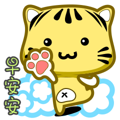 可愛條紋小貓貓!!!CAT06
