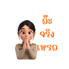 Ketsara_20251011224754