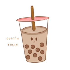 Food cuter