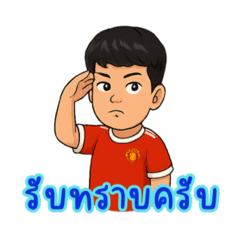 THANA68_20251012063045