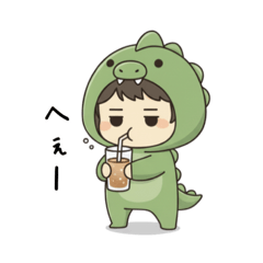 ツンデレな怪獣の男の子