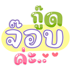 Cute Chat & Super Good Job!