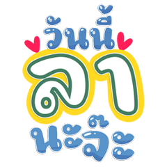 Taking a Break Today