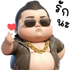 ไทเกอร์ แบดบอย