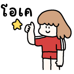 Lovely girl stickers TH