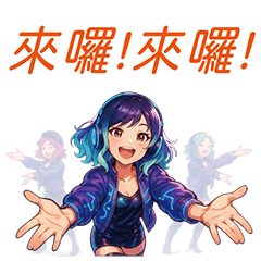 All Aboard! Cyber Rider Girl