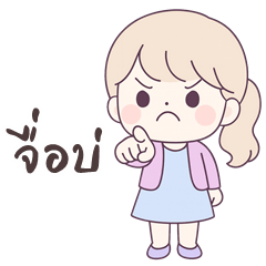 Fern cute girl (E-San)