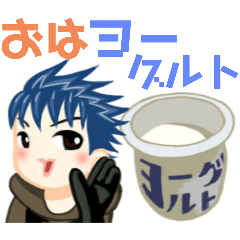 グルメなオヤジギャグ4〜腹ぺこ男子たち〜