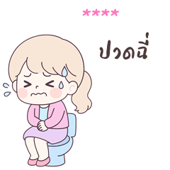 My name is ***: Ver.Fern cute girl