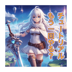 毎日使えるAIイラストスタンプ27