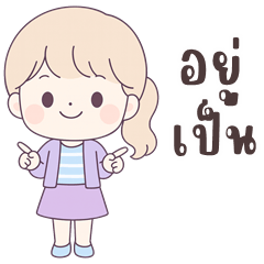 Fern cute girl (Big Stickers)