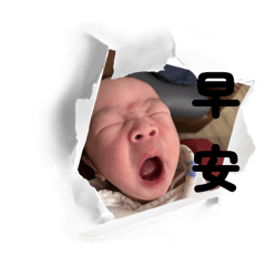 王子薯