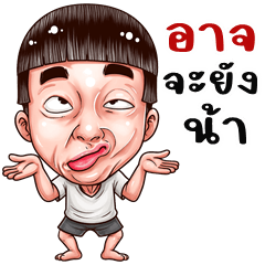 Talok is cheeky (Big Stickers)