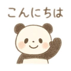Panda greeting stamp