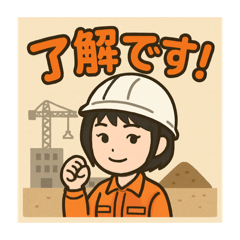 constraction girl