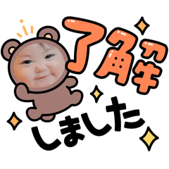 Natsumi_20251012144430