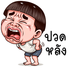 Talok is cheeky (THAI)