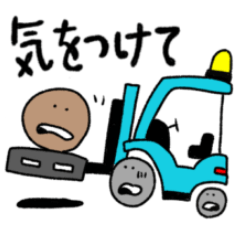 笑うフォークリフト