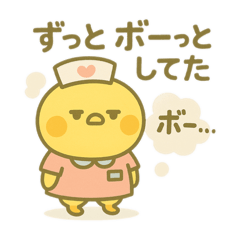 ゆるっとたまナス だめだめ編