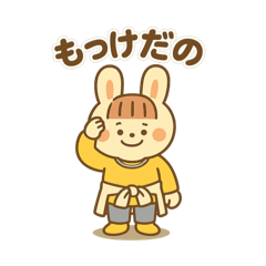 Bunnys Little Messages syounai Ver.