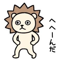 毎日使える♡ライガーのシュールな日常7