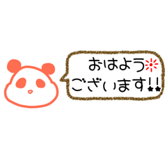 ohagi_20251010160214