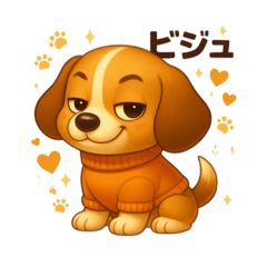 Beagle_20251010165045