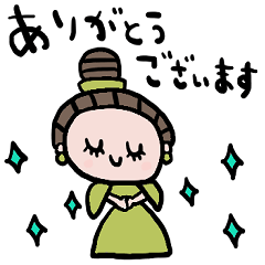 nenerin simple word sticker050