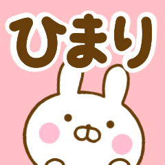 Rabbit Usahina himari