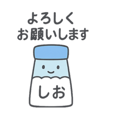 shio_20251012192540