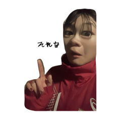 tanechi