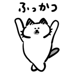 返信ネコスタンプ5