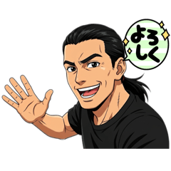 ナイスガイ・アクション！