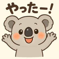 The laid-back daily life of a koala.