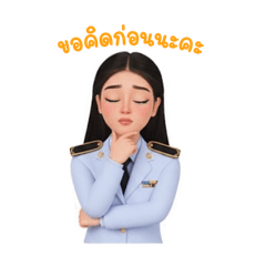 Chompoo_20251012171647