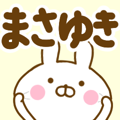 Rabbit Usahina masayuki