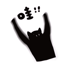 丟猴貓咪的日常生活點滴