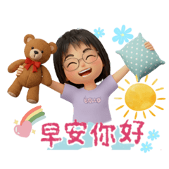 茉蕾修修這樣剛剛好2