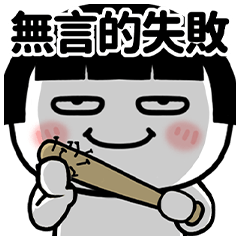 Bob-Cut Girls Daily Expressions